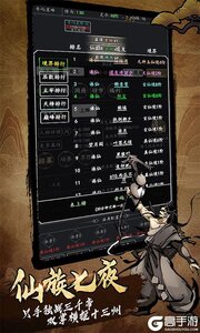 天影奇缘