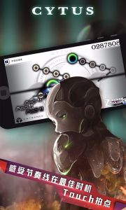 Cytus