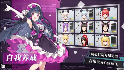 梦想养成计划