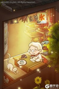 昭和杂货店物语3