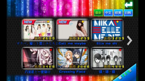 乐动舞指Free