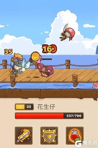 邮差骑士