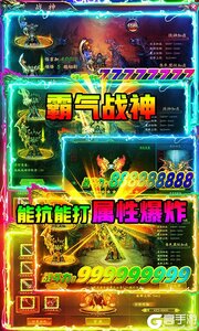 怒剑传奇