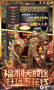 烈焰归来