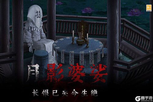 奉天白事铺