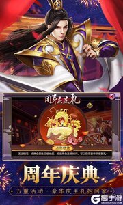 天龙八部
