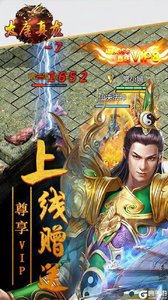 大唐真龙