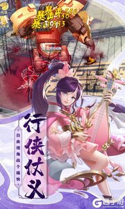 热血武宗