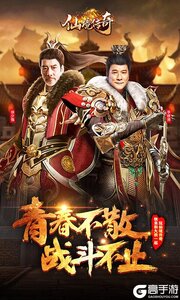 仙境传奇·单职