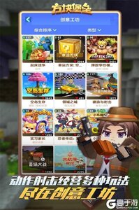 方块堡垒
