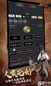 天影奇缘
