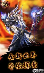 冰雪之巅