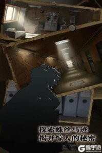 密室逃脱绝境系列7印加古城