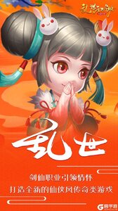 乱世江湖