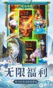倾世情缘
