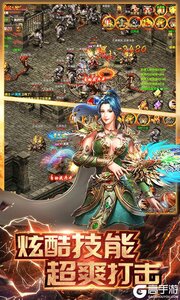 烈焰归来