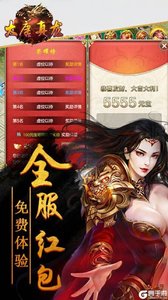 大唐真龙