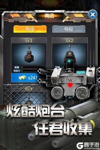 放置僵尸塔防
