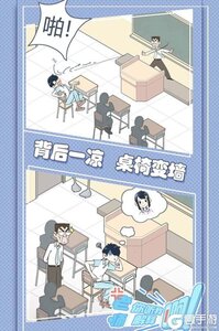老师你听我解释啊