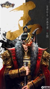 龙曜三国