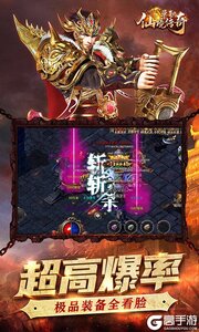 仙境传奇·单职
