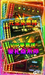 怒剑传奇