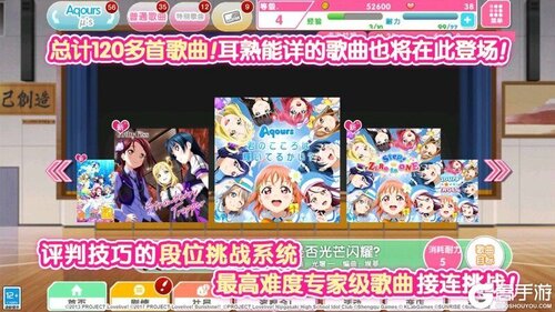 Love Live! 学园偶像祭