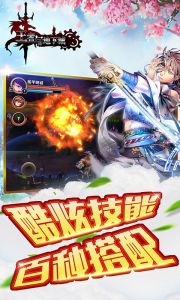 王者与地下城