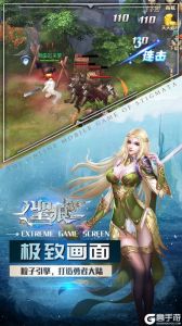 圣痕OL