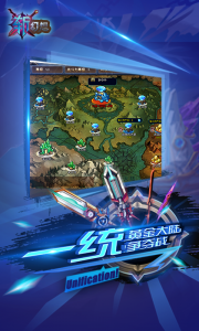 斩幻想