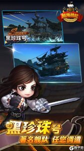 航海战纪