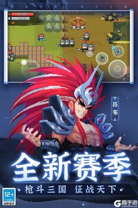 元气骑士