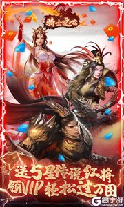 金戈铁马