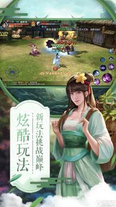 九州霸业