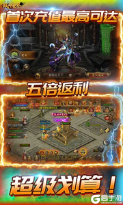 战神世界