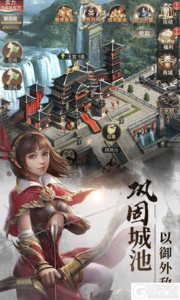 国战三国志