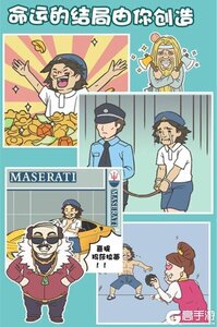 打工是不可能的