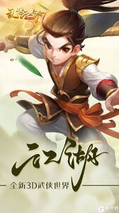 乱世江湖