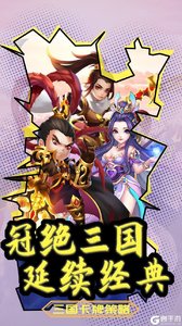 乱世