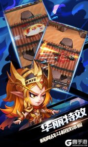 幻龙战记