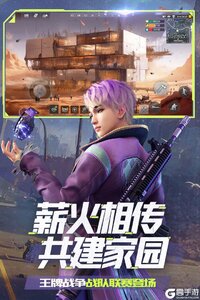 王牌战争