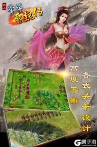 豪华曹魏传