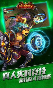 龙之契约