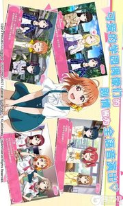 Love Live！