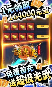 醉武侠