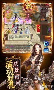 远征