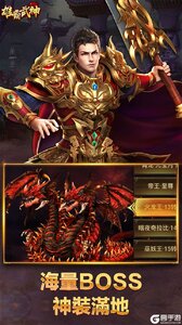雄霸武神