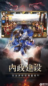 三国消雄