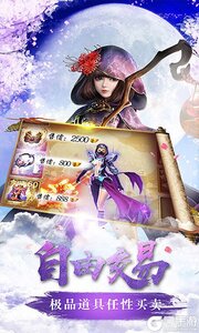 醉美人之斗仙界