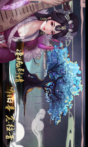 大琴师贰